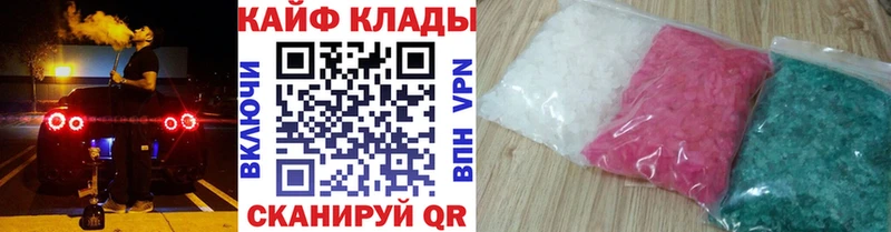 Купить Поворино МАРИХУАНА  kraken ТОР  Alpha PVP  ГАШ  Меф мяу мяу 