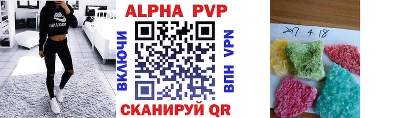 KRAKEN онион  Поворино  Альфа ПВП СК КРИС 