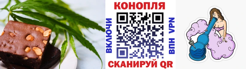 Печенье с ТГК конопля  наркотики  Поворино 