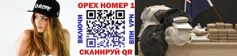 КОКАИН 97%  как найти закладки  Поворино 