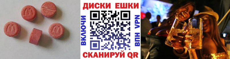 ЭКСТАЗИ 250 мг  ОМГ ОМГ ссылки  Поворино 