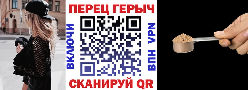 Героин белый  Поворино 