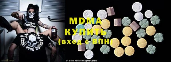 синтетический гашиш Медвежьегорск