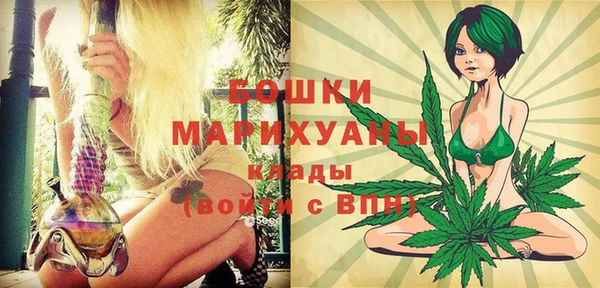 герыч Медногорск
