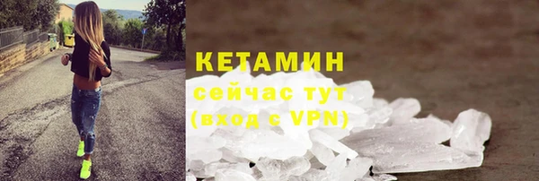 молекула духа Мегион