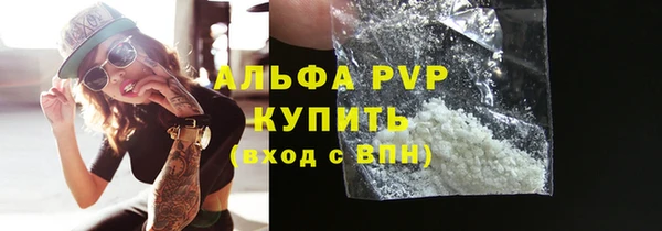 герыч Медногорск