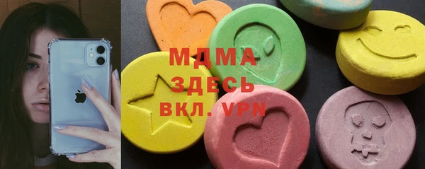 герыч Медногорск