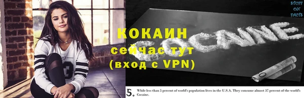 синтетический гашиш Медвежьегорск