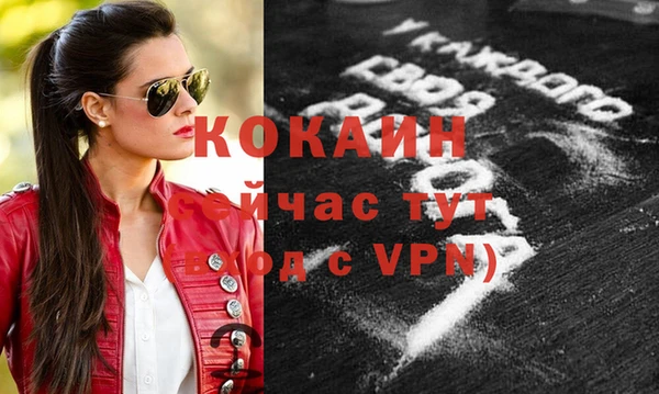 синтетический гашиш Медвежьегорск