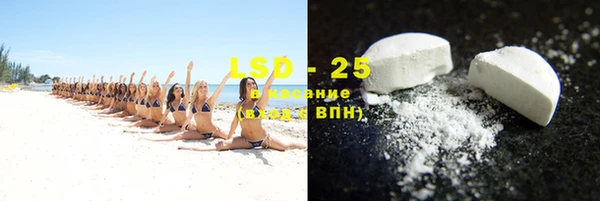 молекула духа Мегион