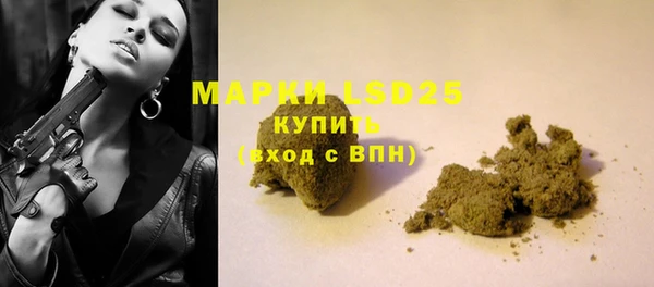 альфа пвп VHQ Ахтубинск