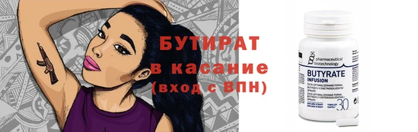 синтетический гашиш Медвежьегорск