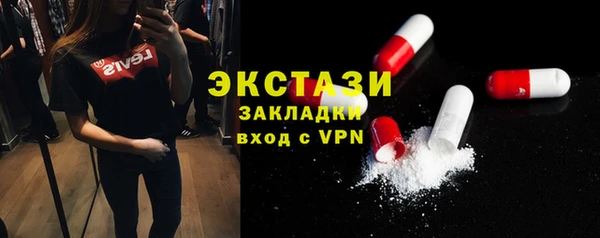 молекула духа Мегион