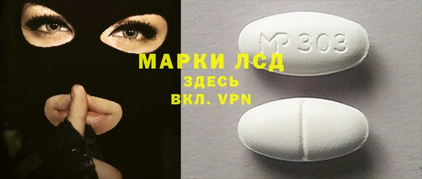 герыч Медногорск