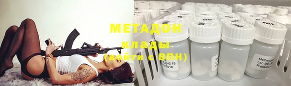 молекула духа Мегион