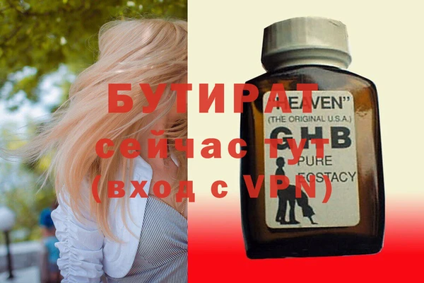 кокаин VHQ Магас