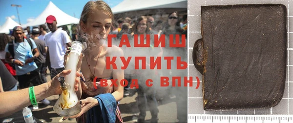синтетический гашиш Медвежьегорск