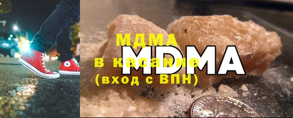 молекула духа Мегион
