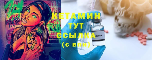 молекула духа Мегион