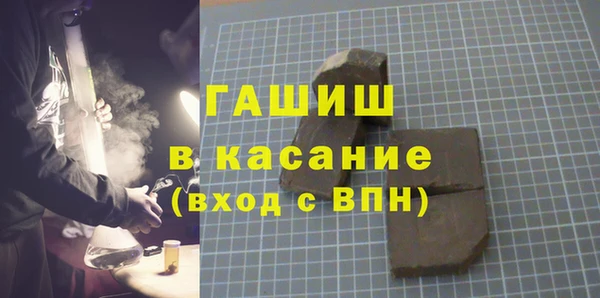 герыч Медногорск