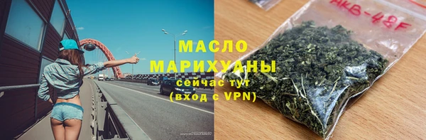 герыч Медногорск