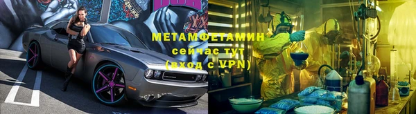герыч Медногорск
