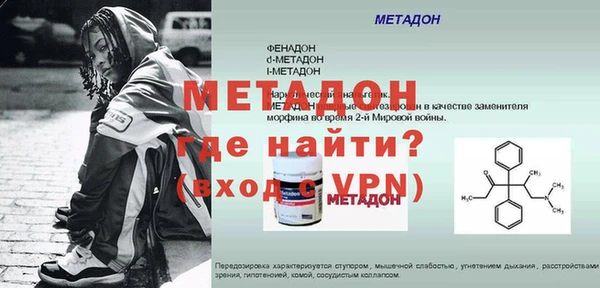 молекула духа Мегион