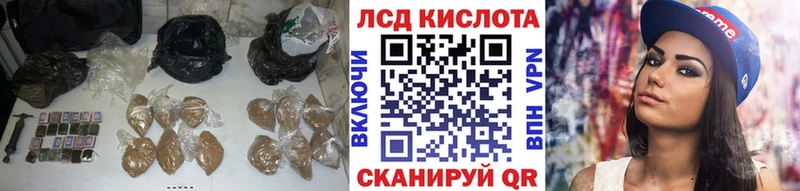 ЛСД экстази кислота  Поворино 