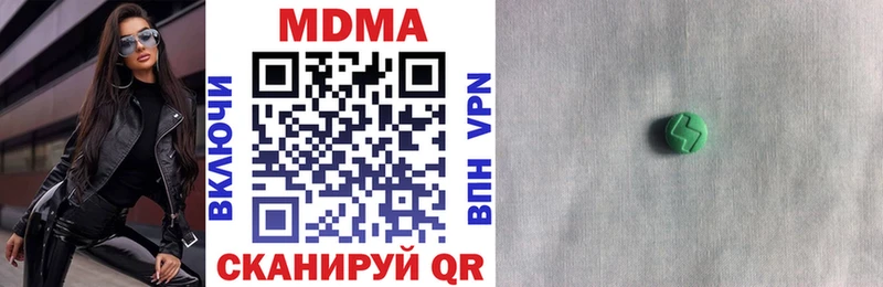 МДМА VHQ  Поворино 