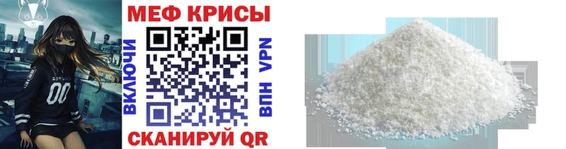 МЕФ мука  Поворино 