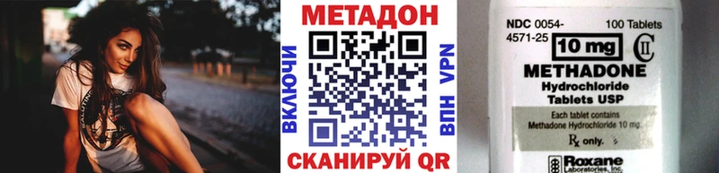 даркнет сайт  Поворино  Метадон кристалл 