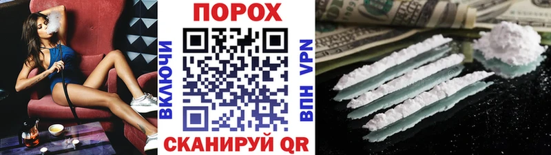 цены наркотик  Поворино  Метамфетамин кристалл 