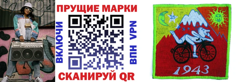 купить наркотики цена  Поворино  Марки 25I-NBOMe 1,5мг 