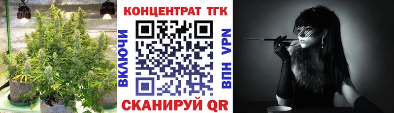 Дистиллят ТГК вейп  наркошоп  Поворино 